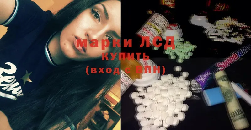 ЛСД экстази ecstasy  цены   Кинель 